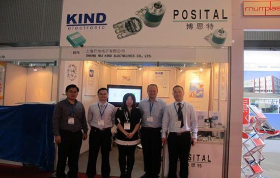 2012中国国际工业博览会