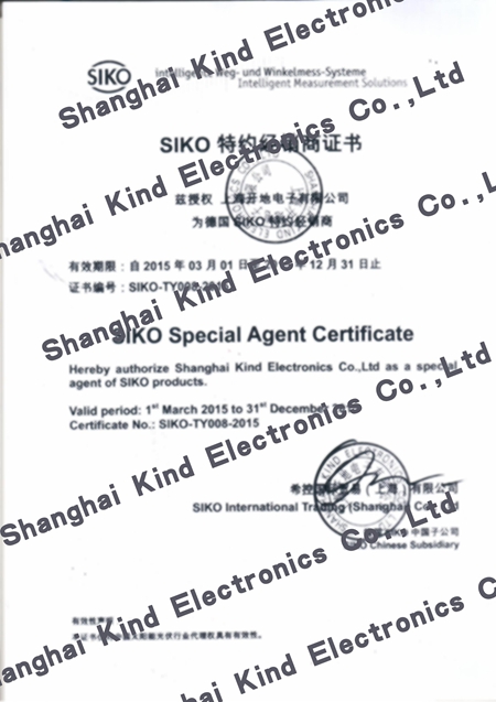 开地电子取得德国希控 - SIKO中国区授权
