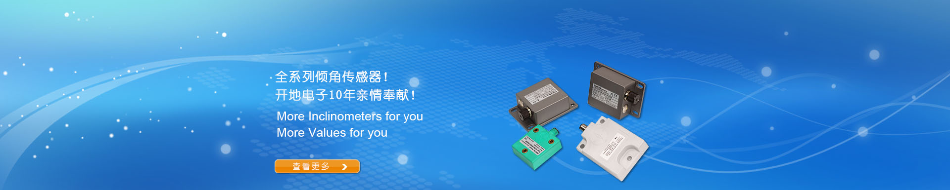 绝对值编码器