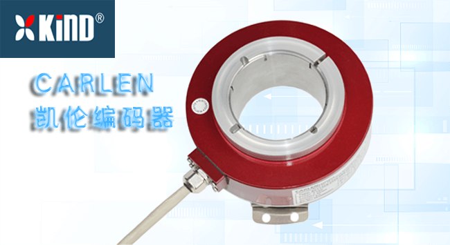 大通孔编码器1