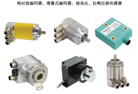 增量式编码器  绝对型编码器