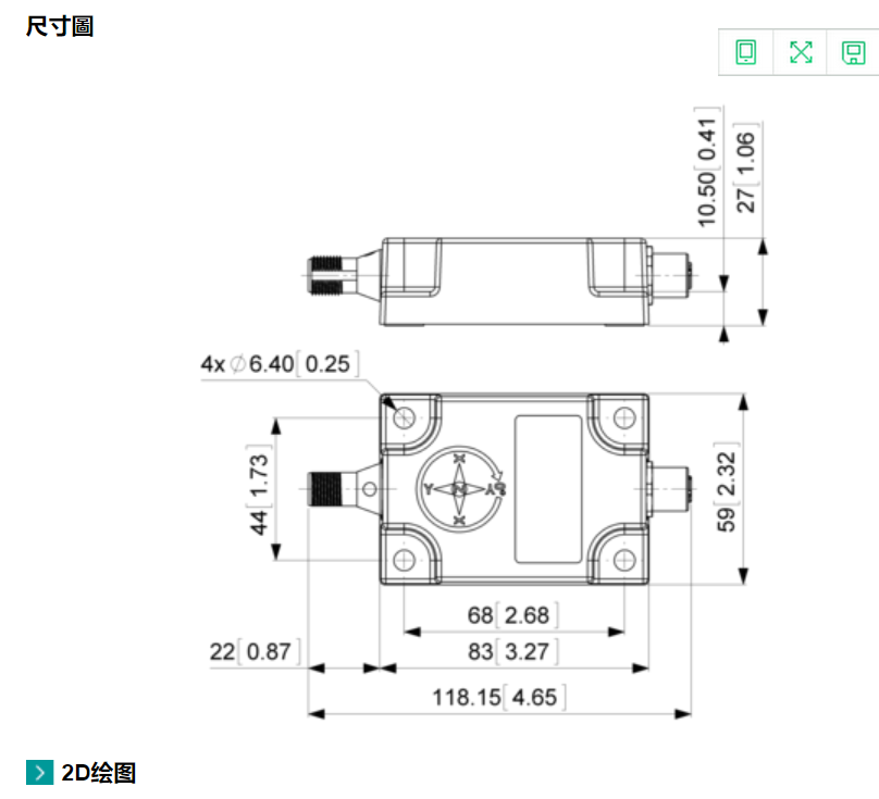 倾角传感器原理图