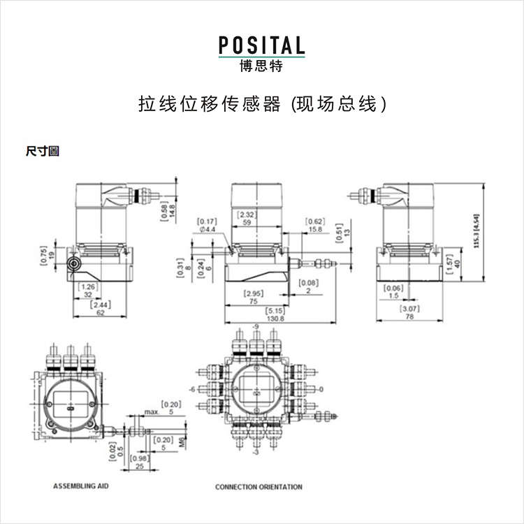 拉线传感器尺寸图