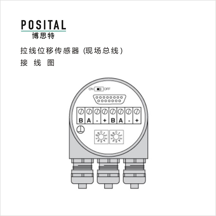 拉线传感器接线图