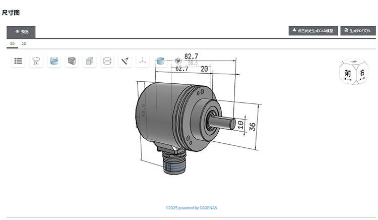 SSI接口 RS422绝对值编码器 UCD-S101G-0013-L10S-PRL-博思特POSITAL SSI接口 RS422绝对值编码器 UCD-S101G-0013-L10S-PRL-博思特POSITAL