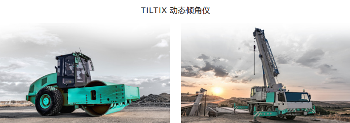 博思特在汽车行业的应用图片