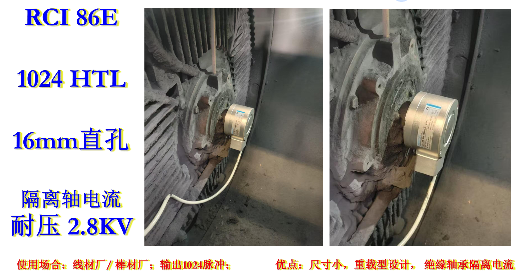 雷恩编码器图2